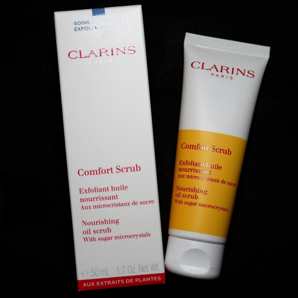 コンフォート オイル スクラブ/CLARINS/スクラブ・ゴマージュを使ったクチコミ（1枚目）