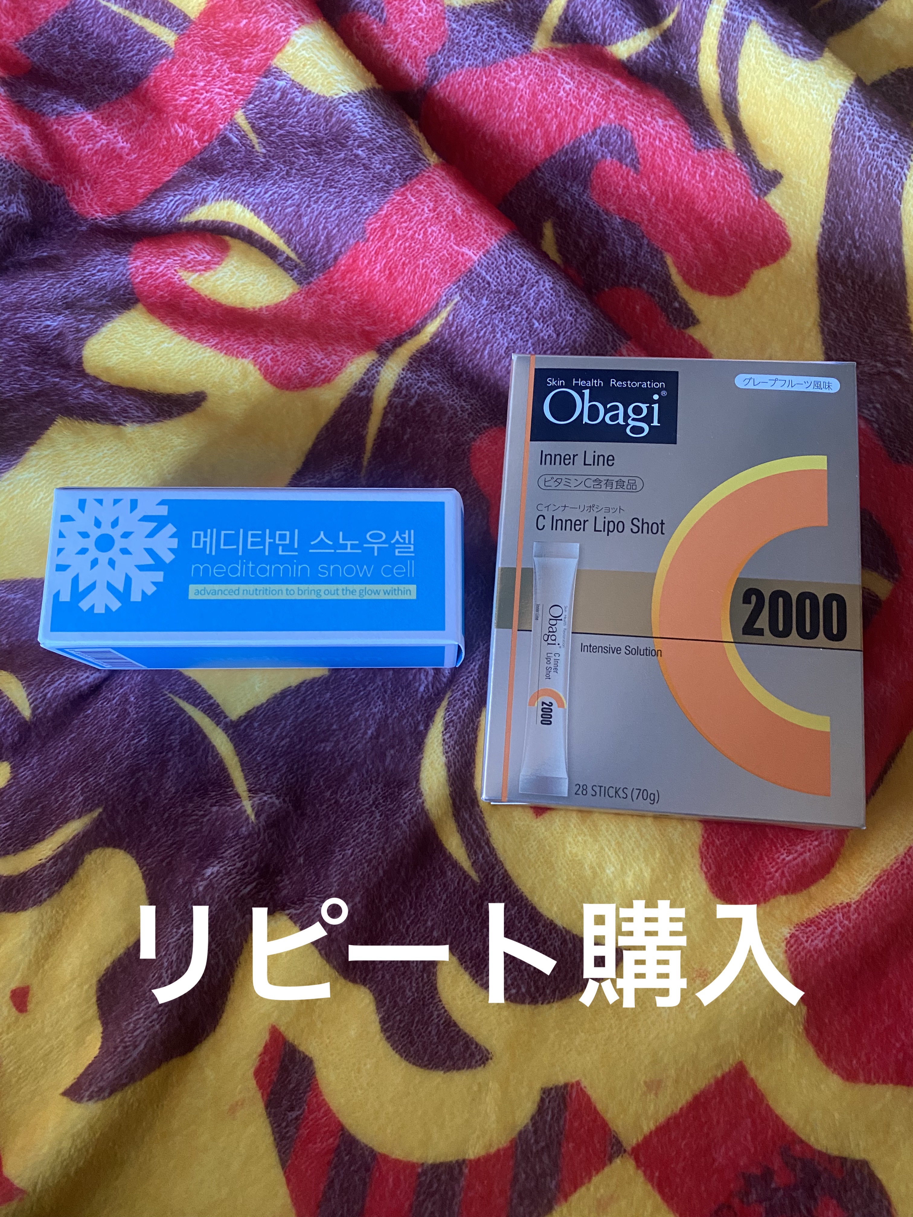 スノーセル/メディタミン/美容サプリメントを使ったクチコミ（1枚目）