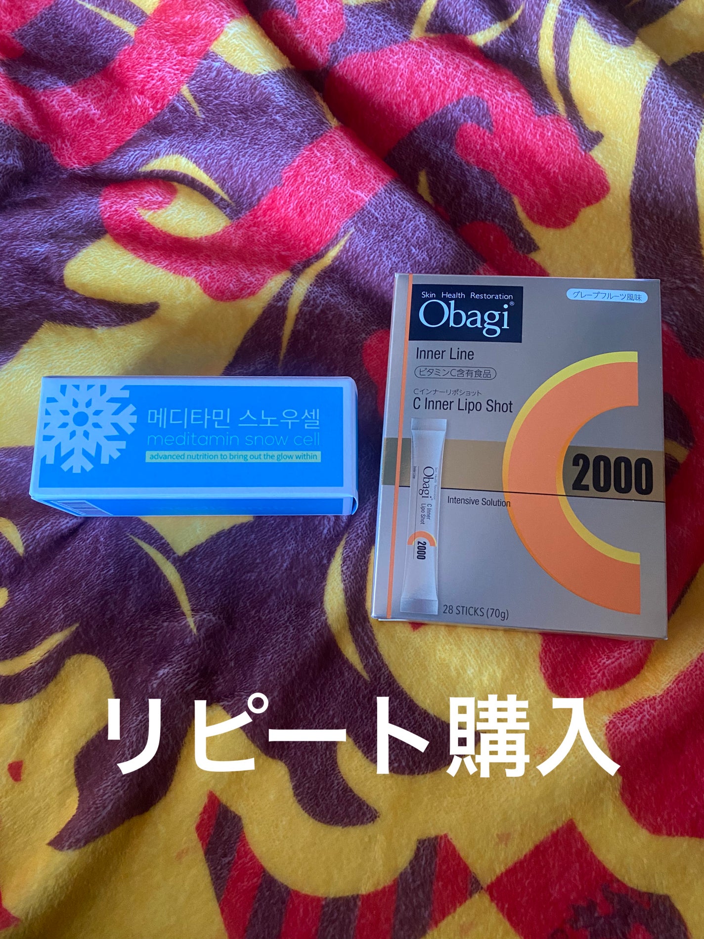 スノーセル/メディタミン/美容サプリメントを使ったクチコミ(1枚目)