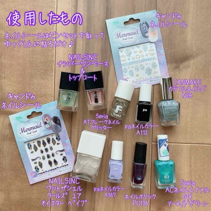 pa ネイルカラー  A167/pa nail collective/マニキュアの画像