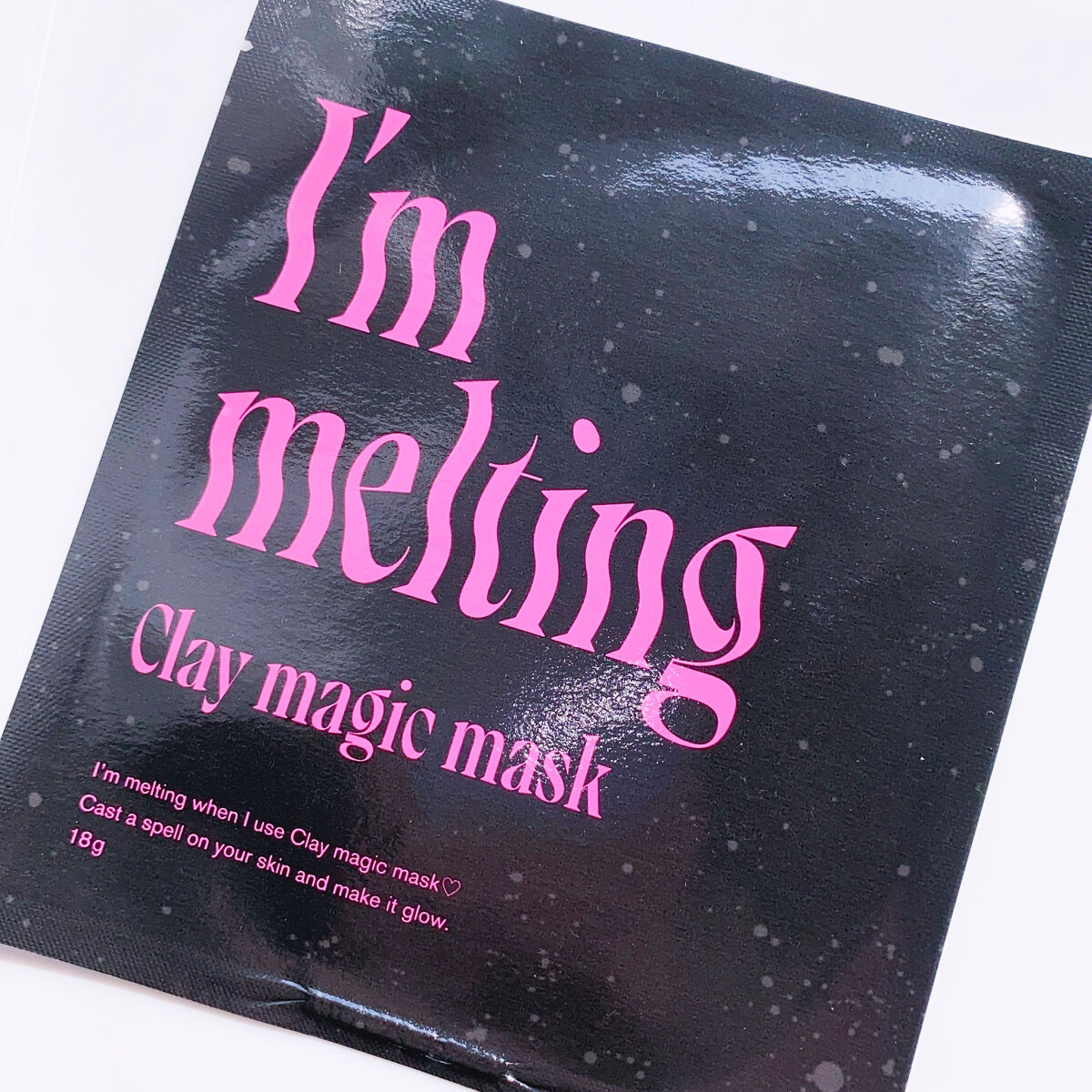 クレイマジックマスク/I'm melting/シートマスク・パックを使ったクチコミ（2枚目）