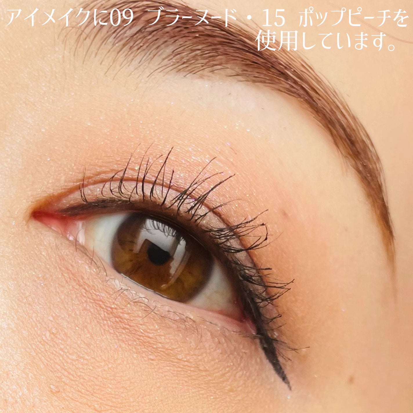 ウインク アイ シェード プライマー/Javin De Seoul/リキッドアイシャドウを使ったクチコミ(4枚目)