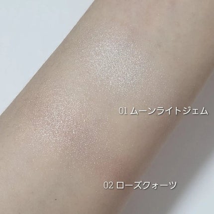 むにゅっとハイライター/キャンメイク/クリームハイライトを使ったクチコミ(2枚目)