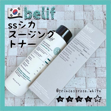 ストレスシューターシカスージングトナー/belif/化粧水を使ったクチコミ（1枚目）