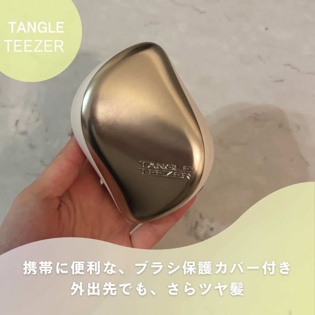 コンパクトスタイラー/TANGLE TEEZER/ヘアブラシを使ったクチコミ(1枚目)