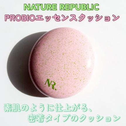 PROBIOエッセンスクッション/ネイチャーリパブリック/クッションファンデーションを使ったクチコミ(2枚目)
