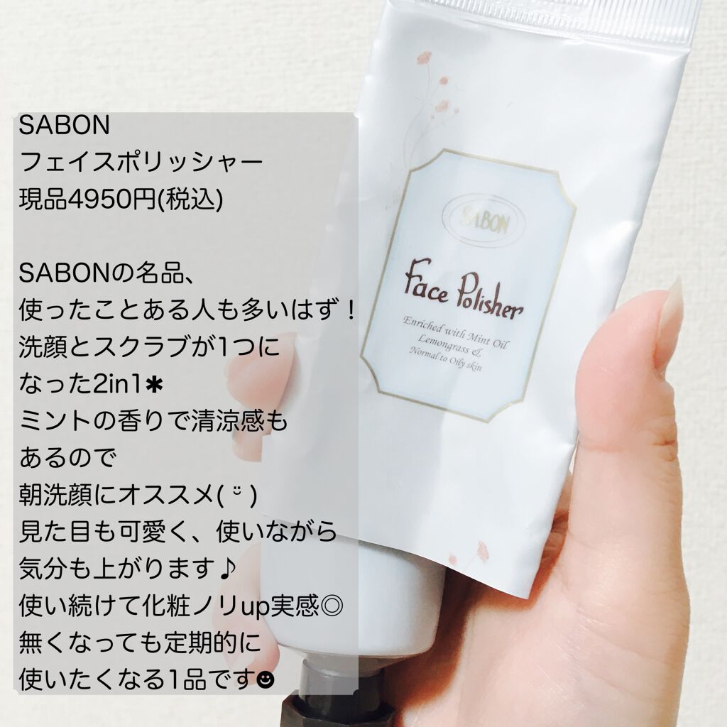 クレイウォッシュ/b.glen/洗顔フォームを使ったクチコミ(6枚目)