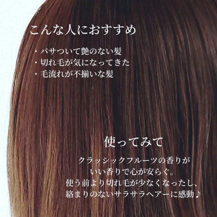 グロッシーシャンプー/DROAS/市販シャンプーを使ったクチコミ(7枚目)