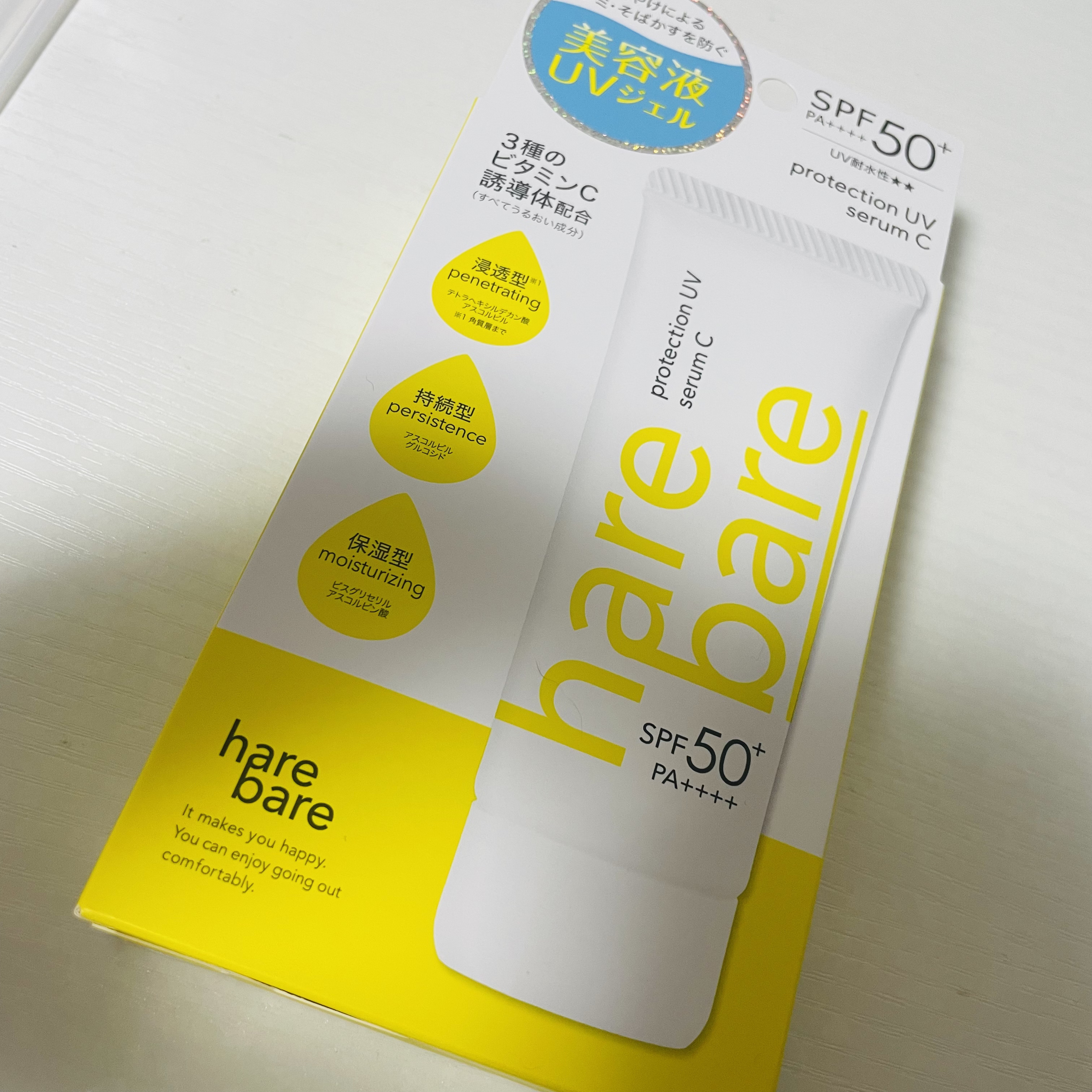 ハレバレ プロテクションUV セラム C/ハレバレ/日焼け止めローションを使ったクチコミ（2枚目）