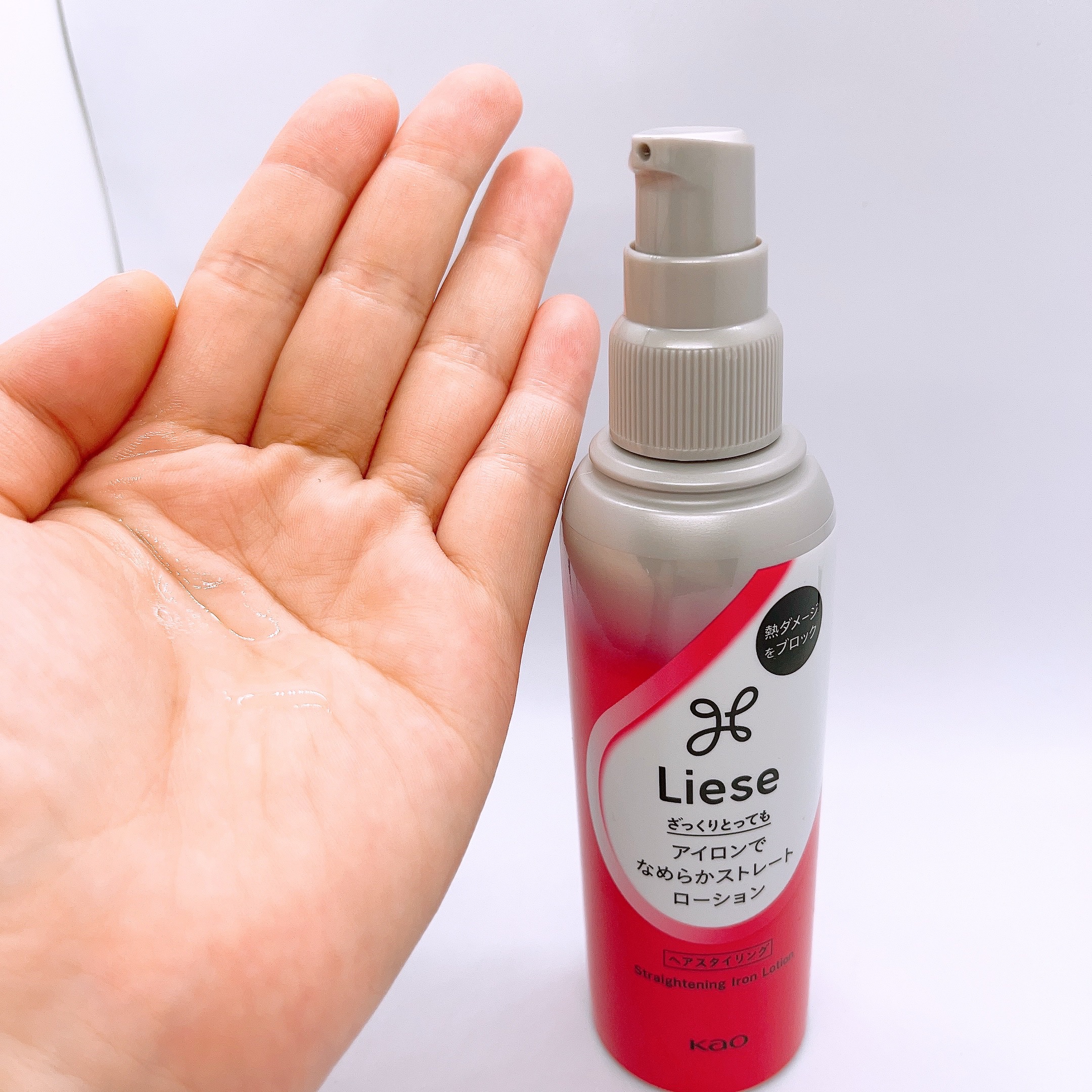 リーゼ アイロン下地 ストレート用/リーゼ/プレスタイリング・寝ぐせ直しを使ったクチコミ（1枚目）