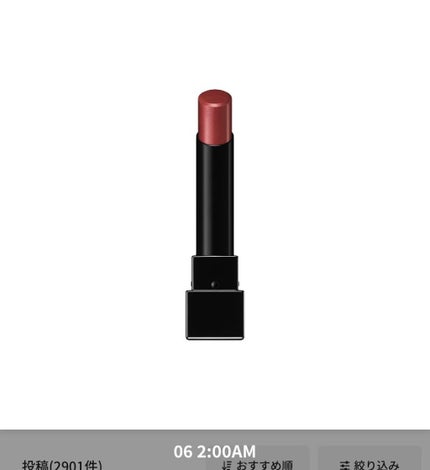 を使ったクチコミ(1枚目)