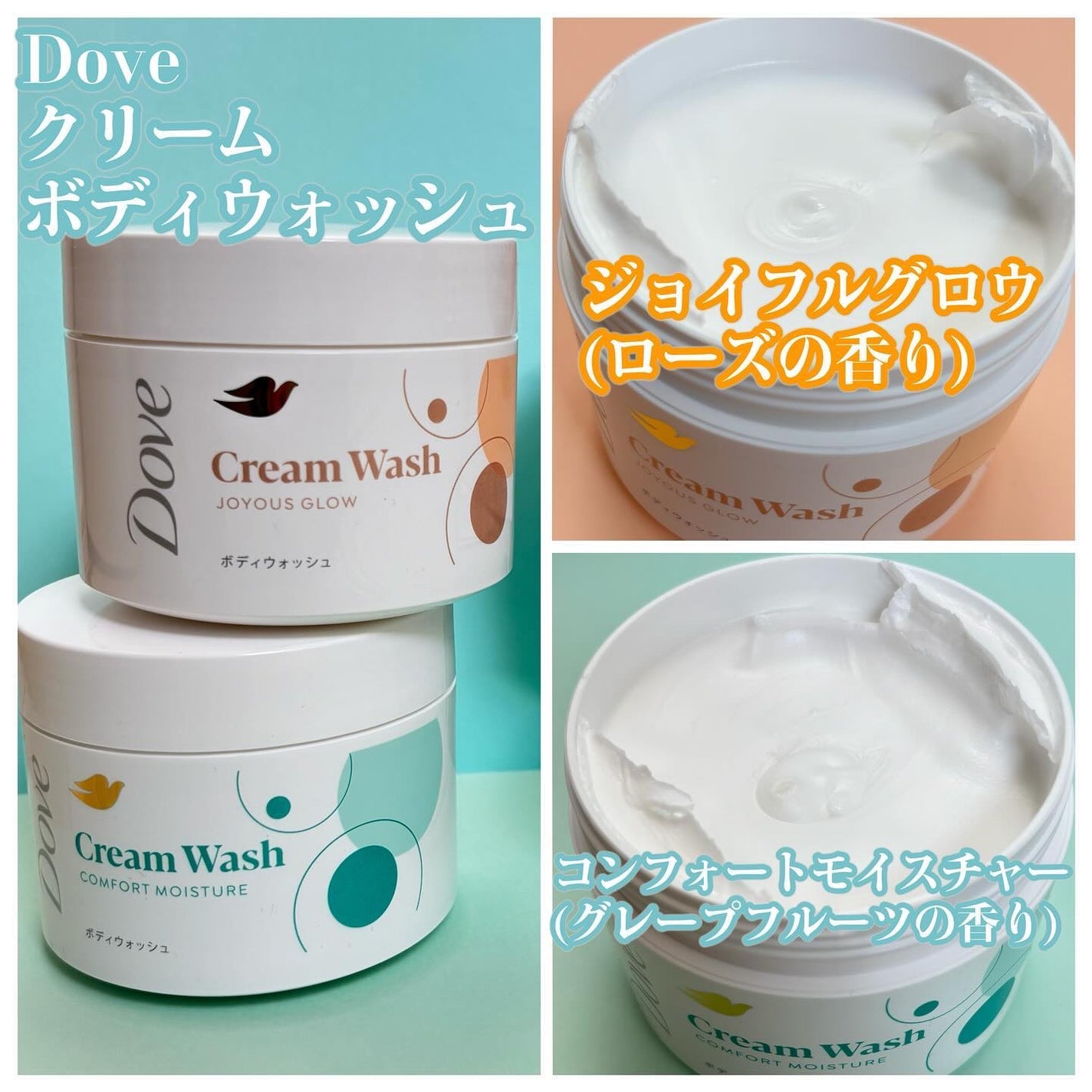 ダヴ クリームボディウォッシュ コンフォートモイスチャー/ダヴ/ボディソープを使ったクチコミ(2枚目)