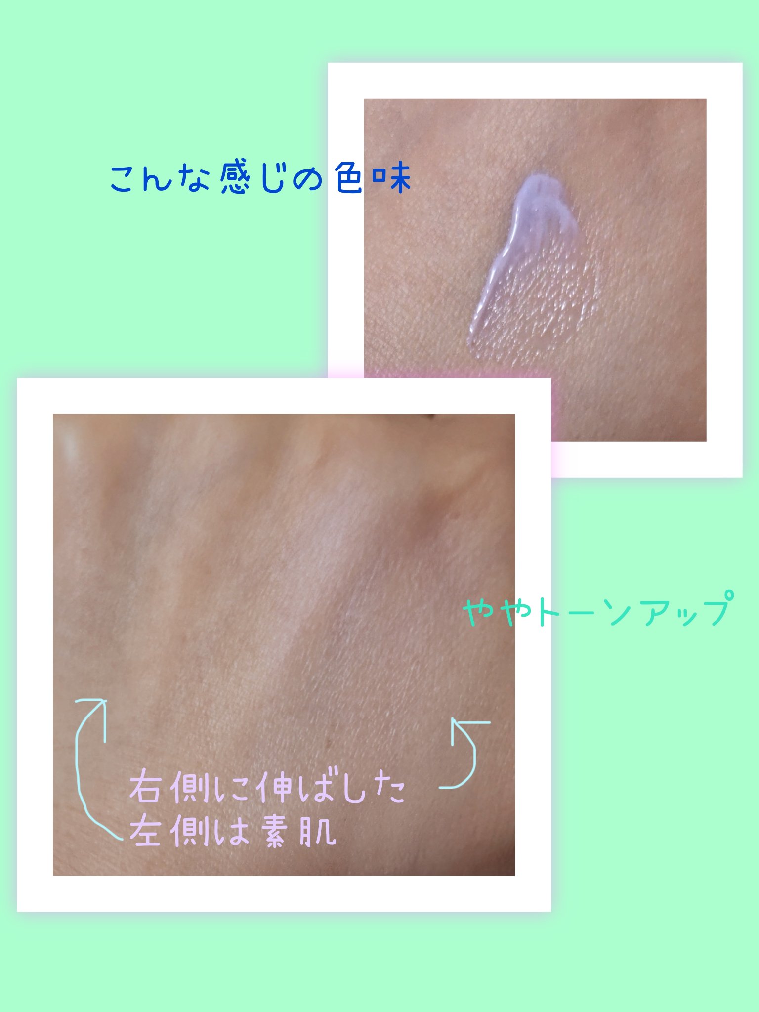 ケイト カラーコントロールアイベース EX-1 しのばせラベンダー/KATE/アイシャドウベースを使ったクチコミ（3枚目）