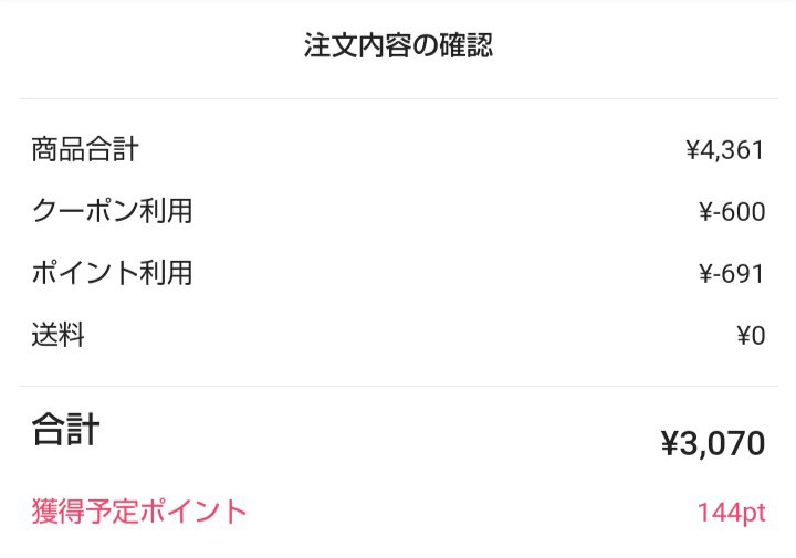 カラフルネイルズ/キャンメイク/マニキュアを使ったクチコミ（3枚目）