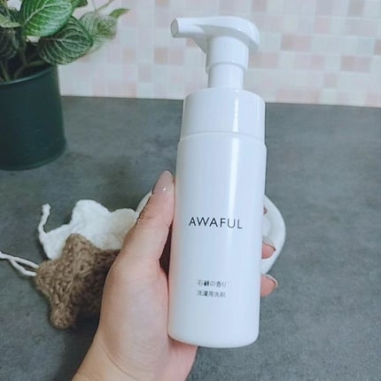 AWAFUL 洗濯用洗剤/鎌倉ライフ/洗濯洗剤を使ったクチコミ(2枚目)
