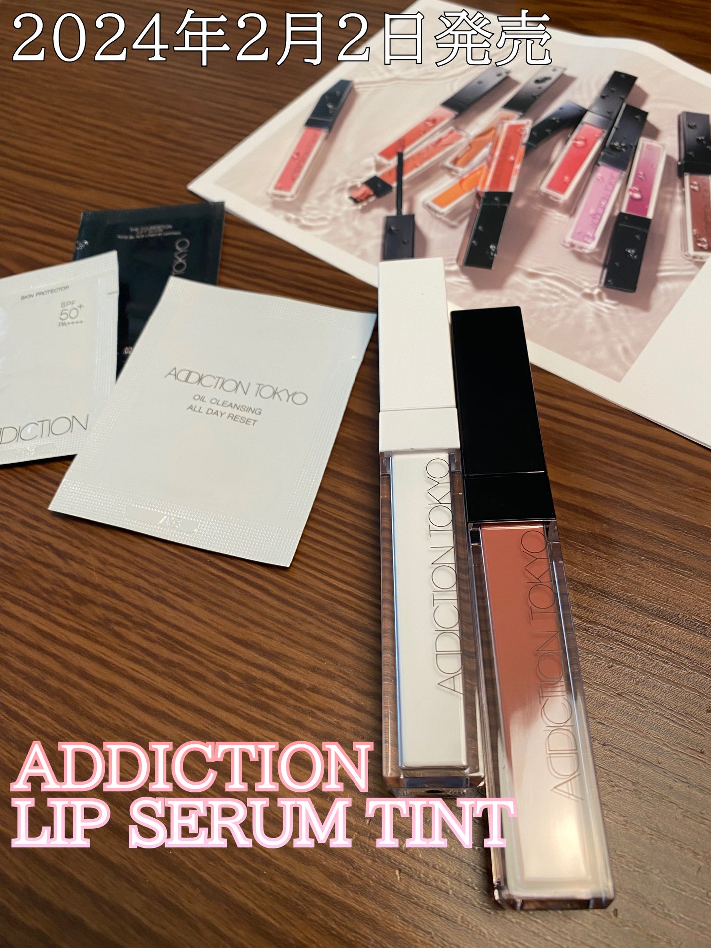 アディクション リップ セラム ティント/ADDICTION/リップティントを使ったクチコミ(1枚目)