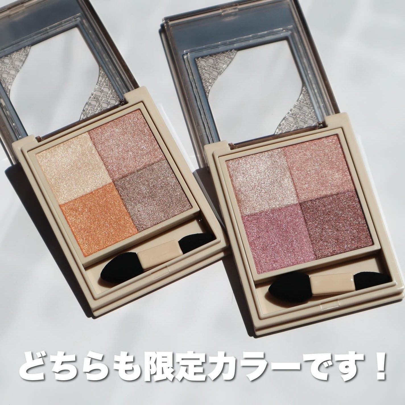 ニュアンス デューイ クリエイター/Visée/アイシャドウパレットを使ったクチコミ(5枚目)