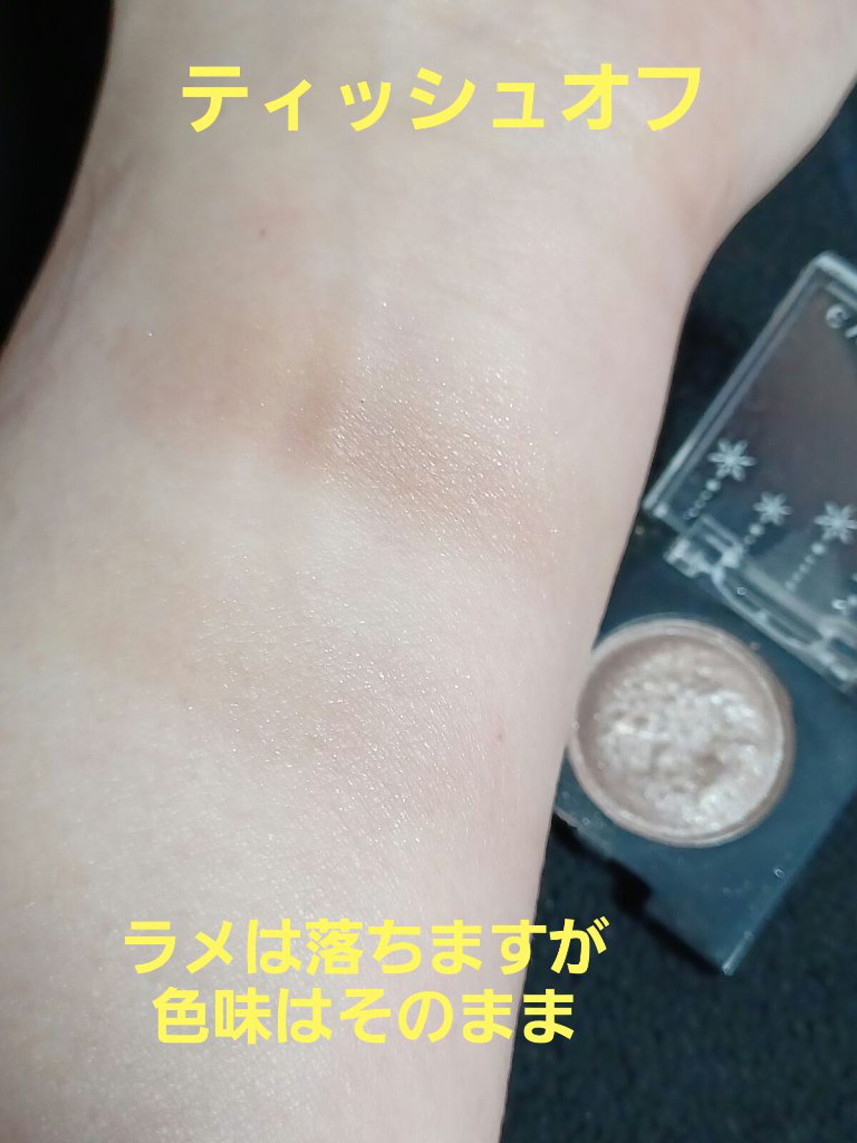 アイシャドウ/プリラプリラ/単色アイシャドウを使ったクチコミ（3枚目）