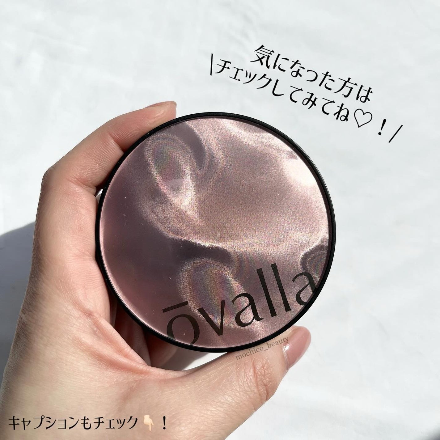 フコセンテラセラム イン クッション/ovalla/クッションファンデーションを使ったクチコミ(6枚目)