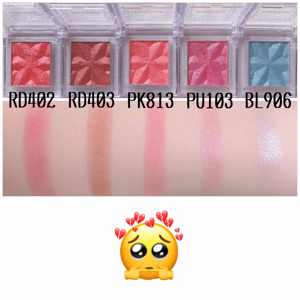 セレクト アイカラー Ｎ/ESPRIQUE/単色アイシャドウを使ったクチコミ（3枚目）