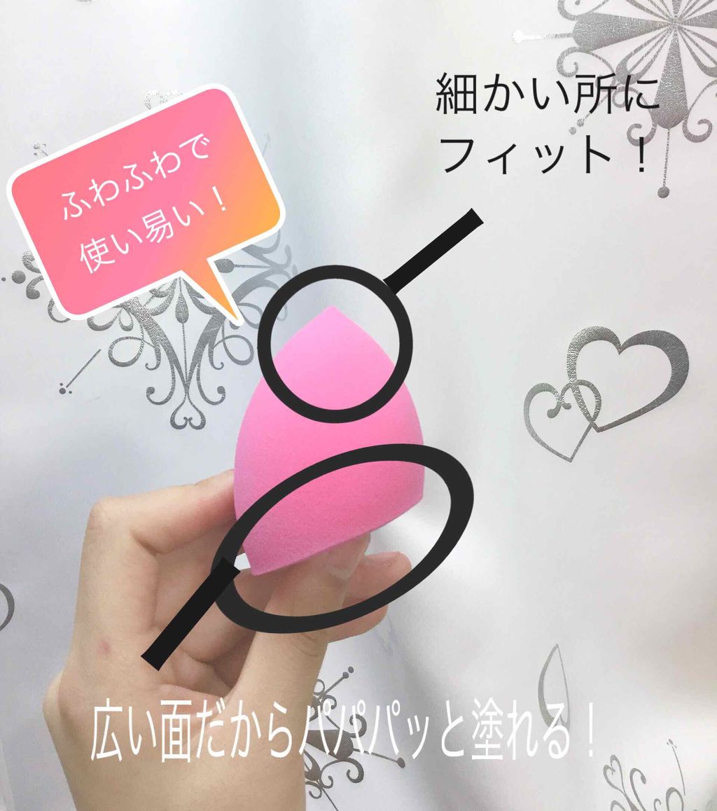 3Dパフスタンド/セリア/その他化粧小物を使ったクチコミ（3枚目）