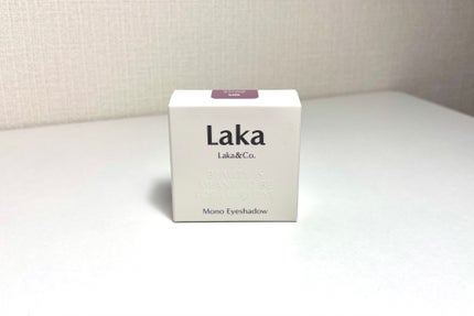 モノアイシャドウ/Laka/単色アイシャドウを使ったクチコミ(1枚目)