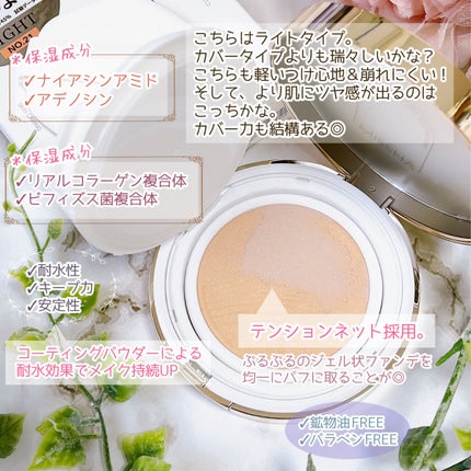 グロウ クッション ライト <ライトタイプ>/MISSHA/クッションファンデーションを使ったクチコミ(7枚目)