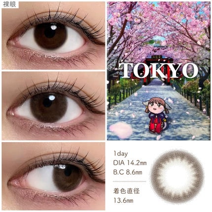 せかいのふるーりー/Flurry by colors/ワンデー(1DAY)カラコンを使ったクチコミ(2枚目)