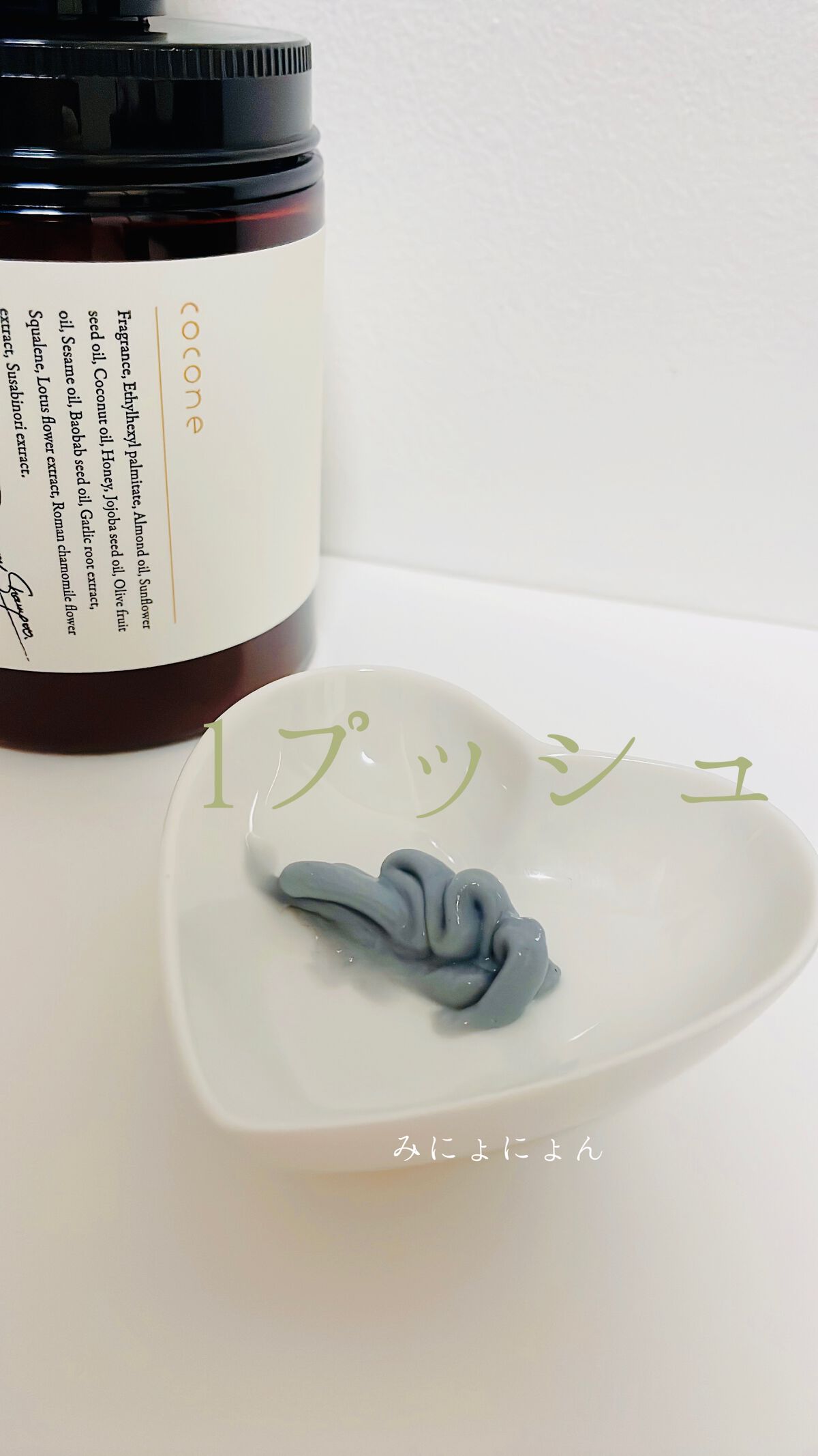 クレイクリームシャンプー（モイスト）/cocone/市販シャンプーを使ったクチコミ（3枚目）