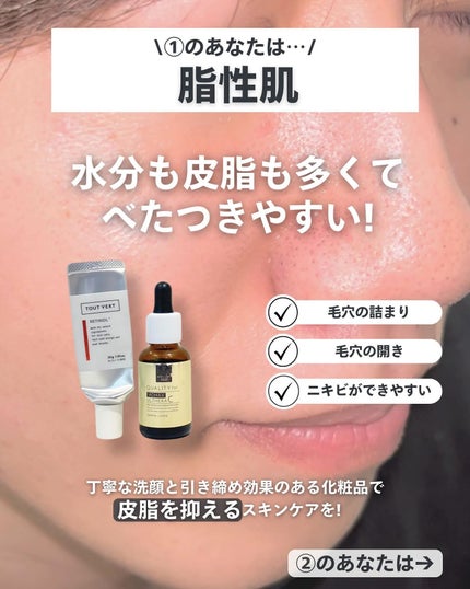 ナラ|毛穴ケアオタク🍓 on LIPS 「(毛穴を綺麗にする方法→@keana_nara)..こんばんは..」(4枚目)