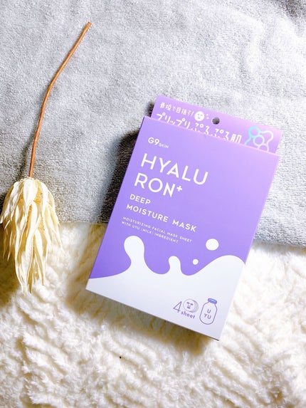 ヒアルロンプラス ディープモイスチャーマスク/G9SKIN/シートマスク・パックを使ったクチコミ(4枚目)