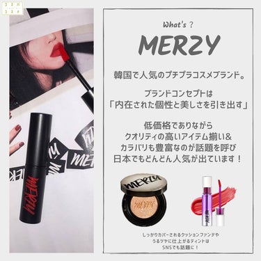 The First lipstick/MERZY/口紅を使ったクチコミ（2枚目）