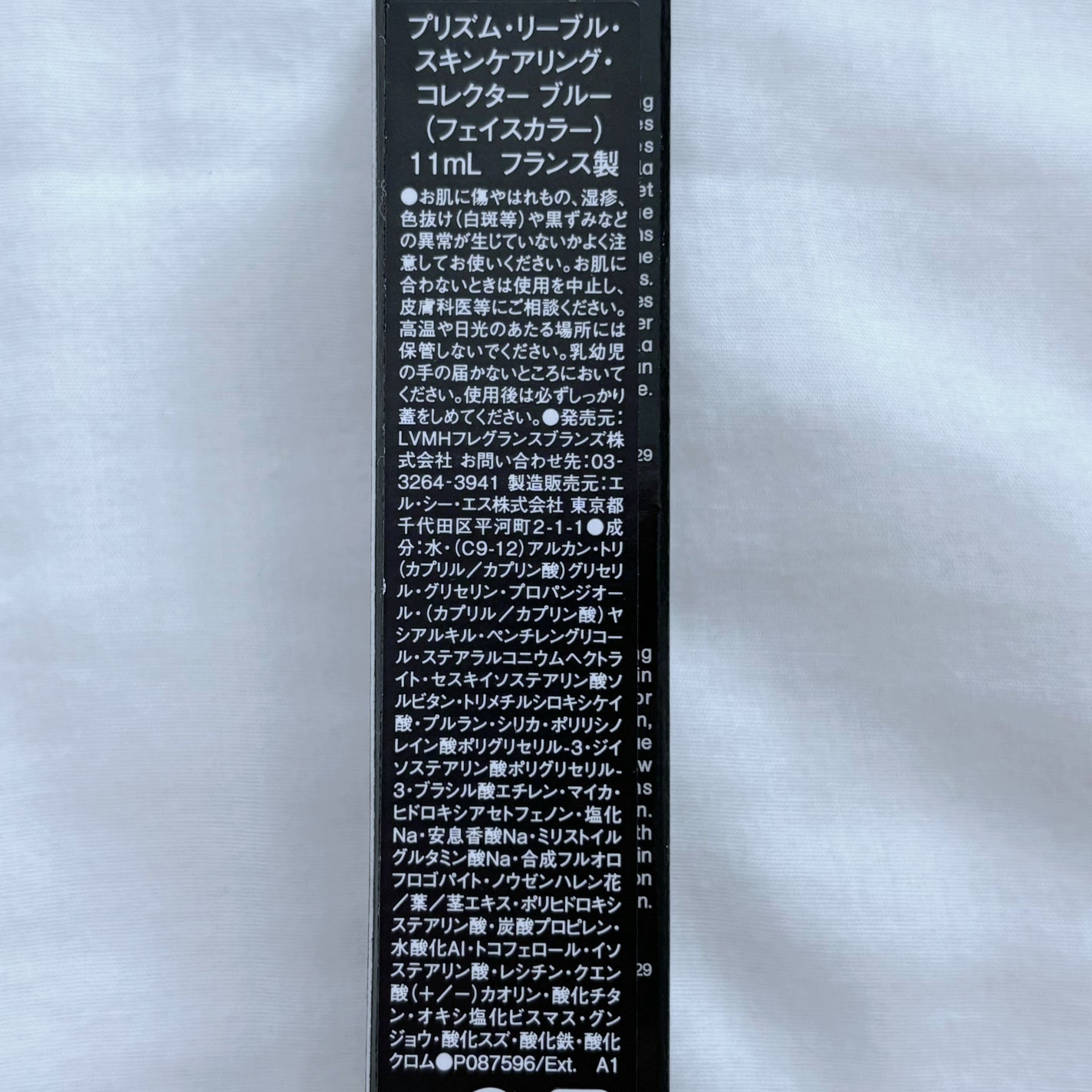 プリズム・リーブル・スキンケアリング・コレクター/GIVENCHY/化粧下地を使ったクチコミ(8枚目)