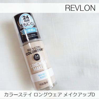 カラーステイ ロングウェア メイクアップ D 150 バフ/REVLON/リキッドファンデーションを使ったクチコミ（1枚目）