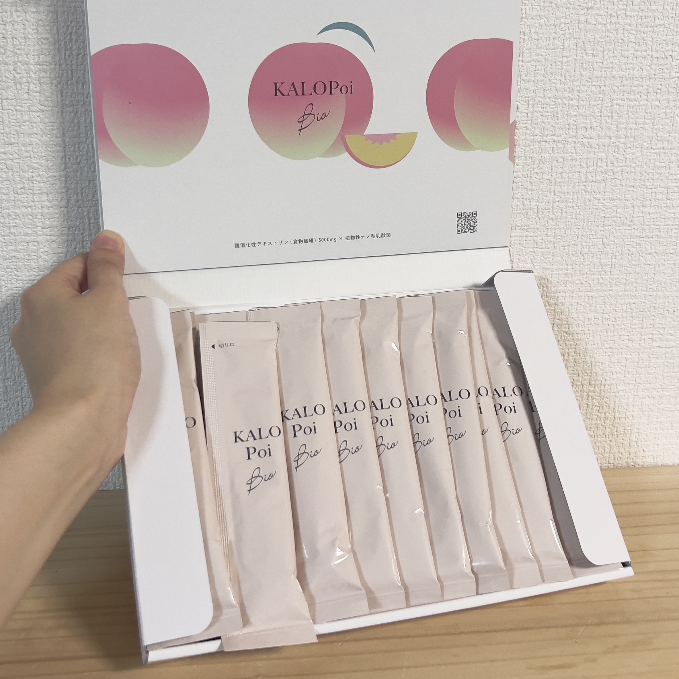 を使ったクチコミ（2枚目）