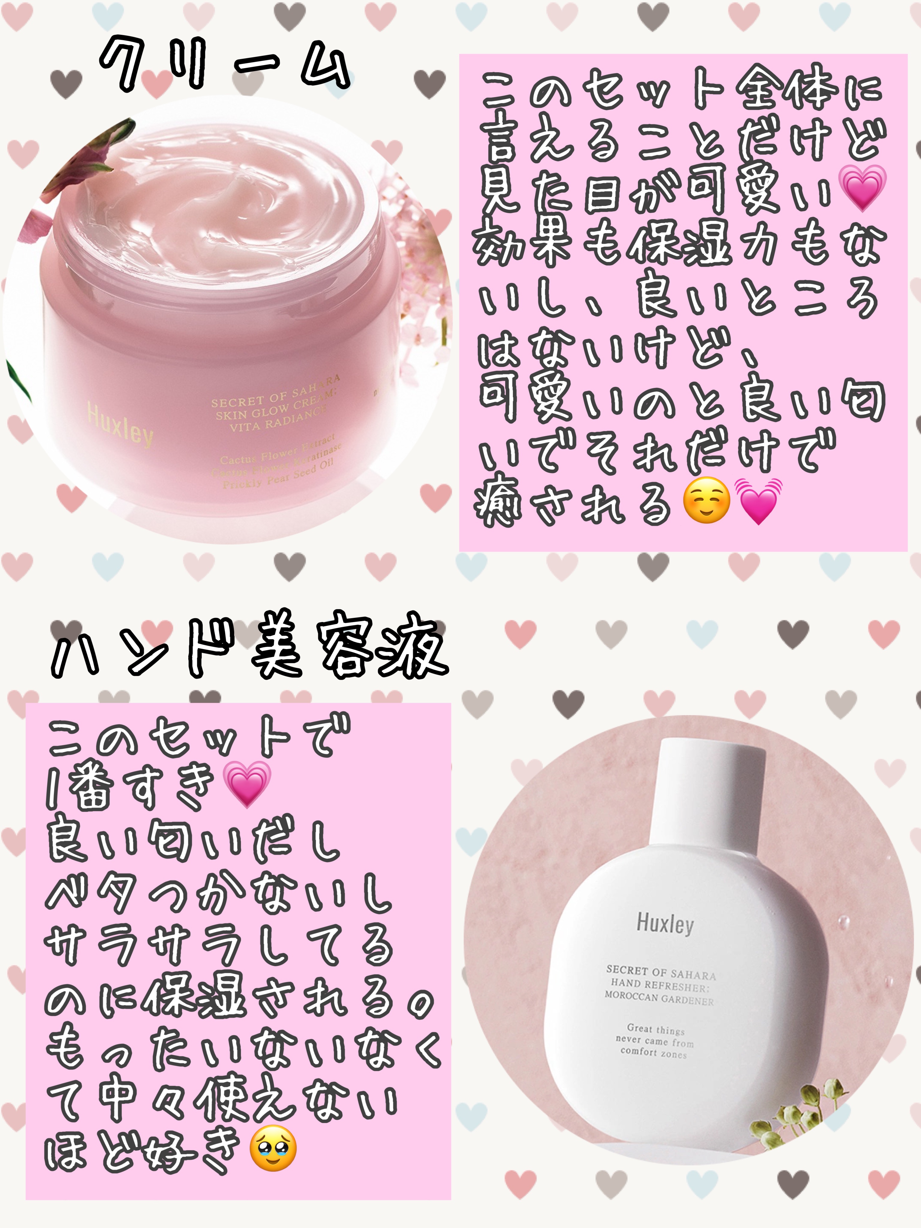 スキングロウエッセンス ビタラディアンス/Huxley/美容液を使ったクチコミ（3枚目）