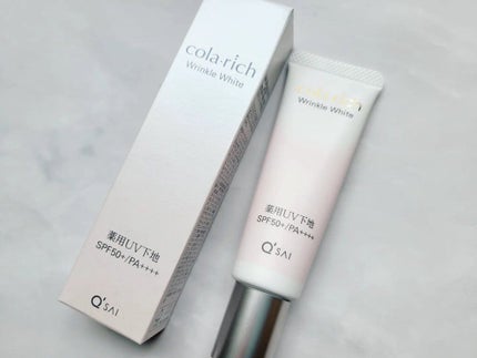 リンクルホワイトトーンアップUVベース/コラリッチ/化粧下地を使ったクチコミ(1枚目)