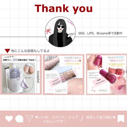 ブライトピュアクリーム+/CandyDoll/日焼け止めクリームを使ったクチコミ(6枚目)