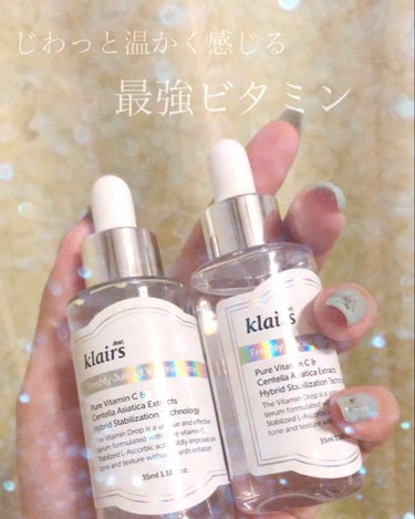 フレッシュリージュースドビタミンドロップ(35ml)/Klairs/美容液を使ったクチコミ（1枚目）