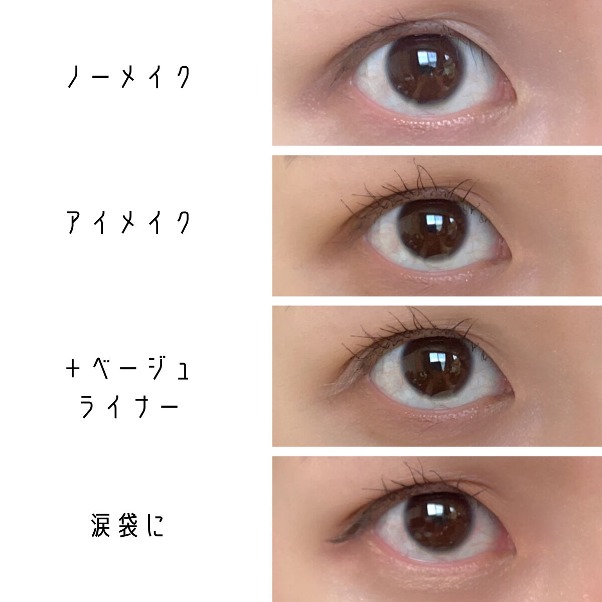 ニュアンスフル ペンシルライナー  NP04 アイボリーベージュ/excel/ペンシルアイライナーを使ったクチコミ（2枚目）