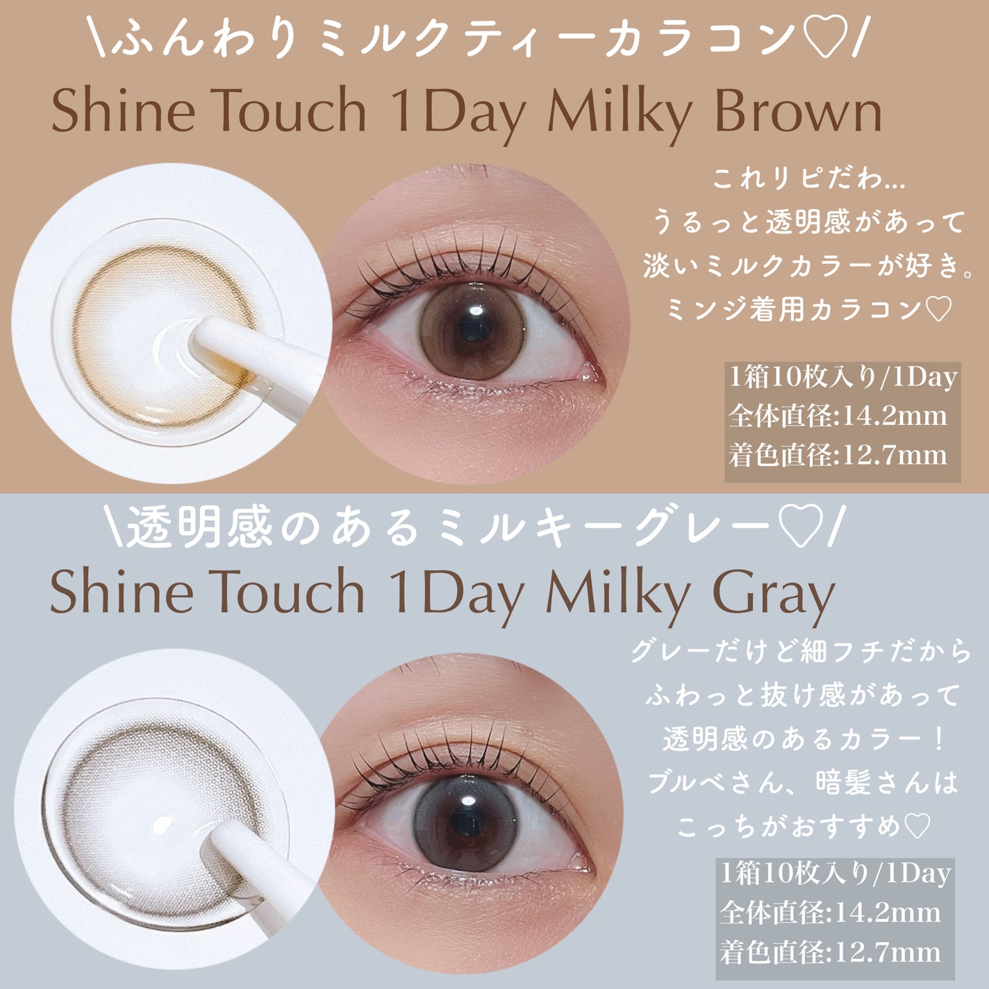 Spanish (スパニッシュ)/OLENS/カラーコンタクトレンズを使ったクチコミ(2枚目)