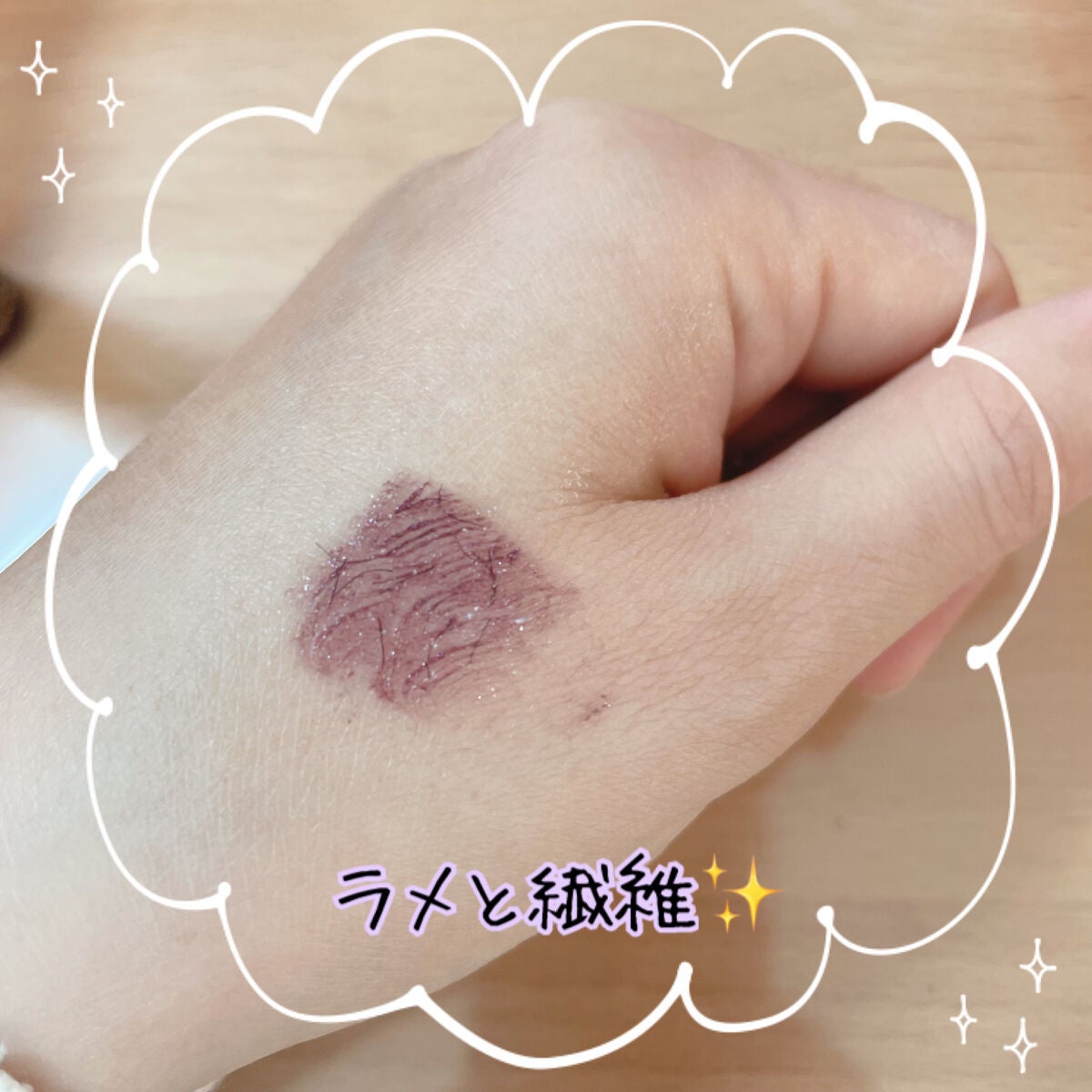 ラッシュエキスパンダー ロングロングロング EX/MAJOLICA MAJORCA/マスカラを使ったクチコミ(3枚目)