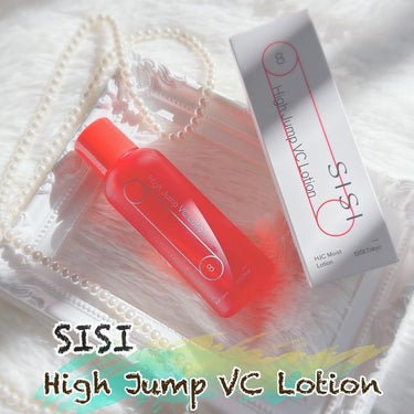 ハイジャンプ VC ローション/SISI/化粧水を使ったクチコミ（1枚目）