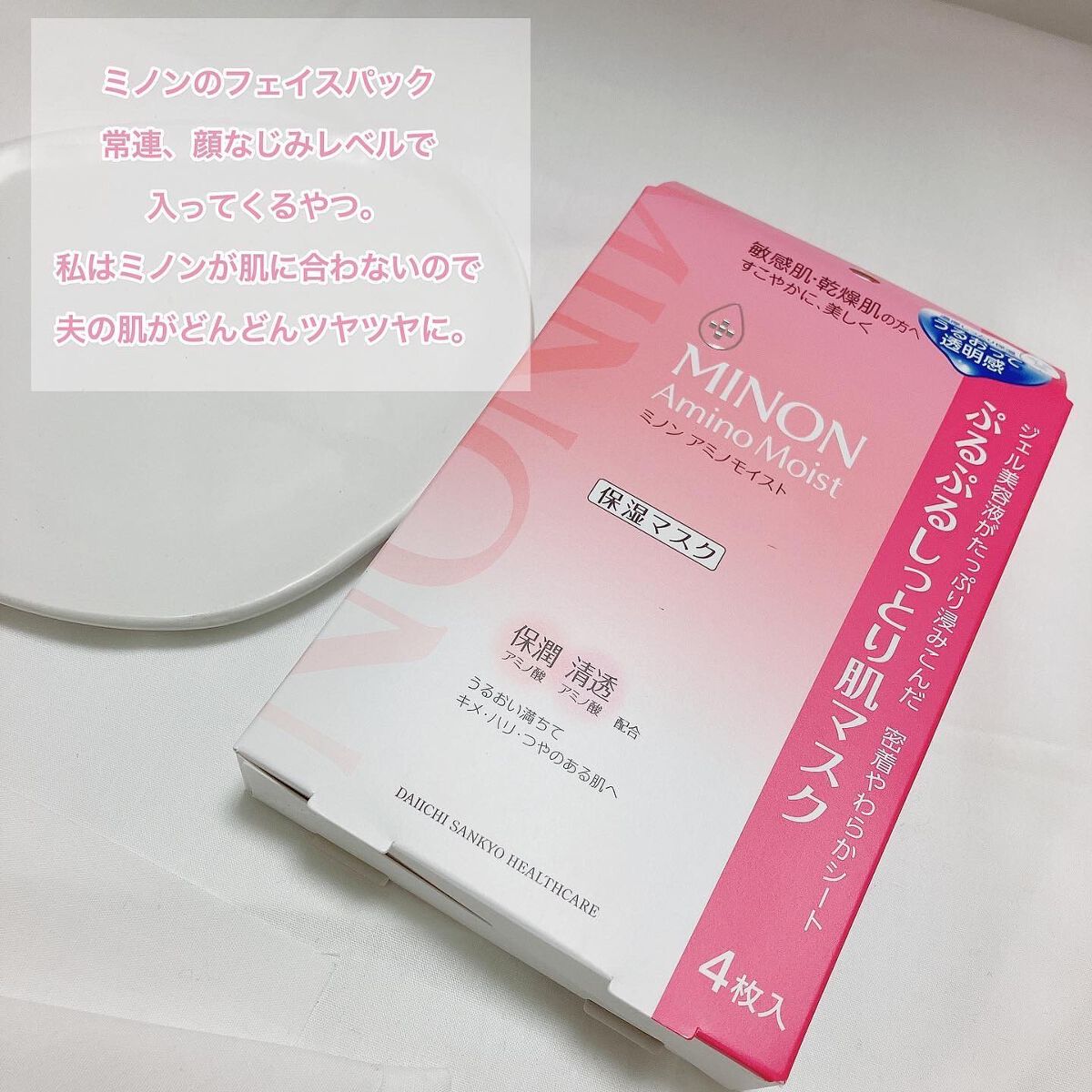 My Little Box/My Little Box/その他キットセットを使ったクチコミ(3枚目)