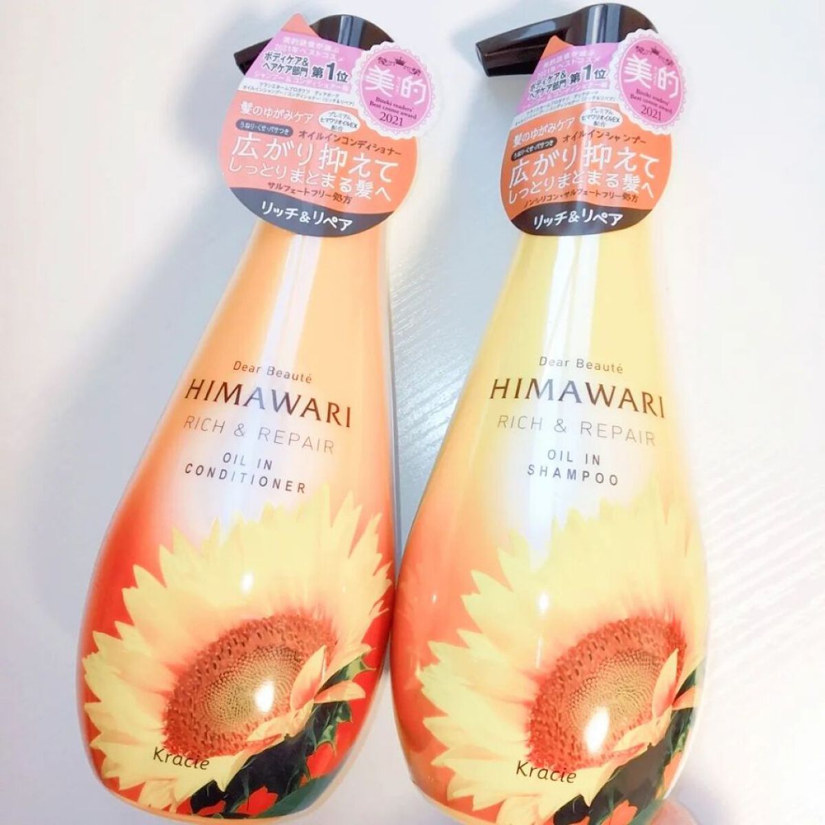 オイルインシャンプー／オイルインコンディショナー（リッチ＆リペア）/ディアボーテ/市販シャンプーを使ったクチコミ（2枚目）