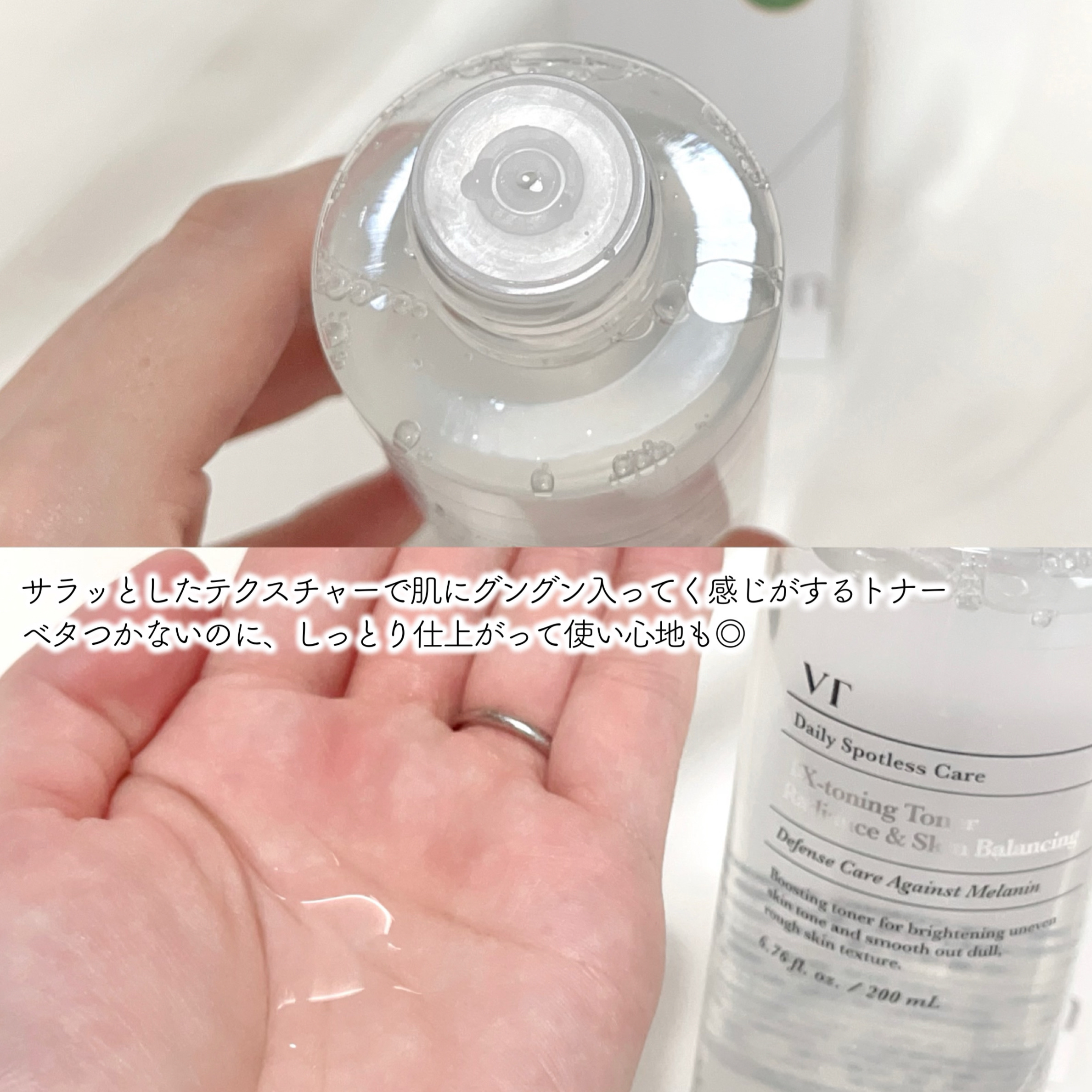 シカレチA エッセンス0.1/VT/美容液を使ったクチコミ（3枚目）