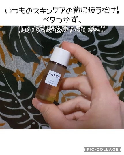 ブースト ポンパー X/アーレス/美容液を使ったクチコミ(1枚目)