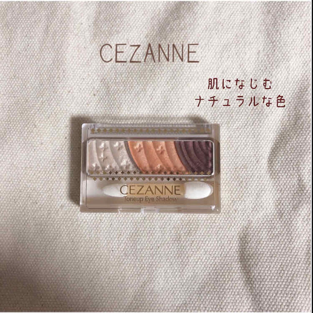 トーンアップアイシャドウ/CEZANNE/アイシャドウパレットを使ったクチコミ(1枚目)