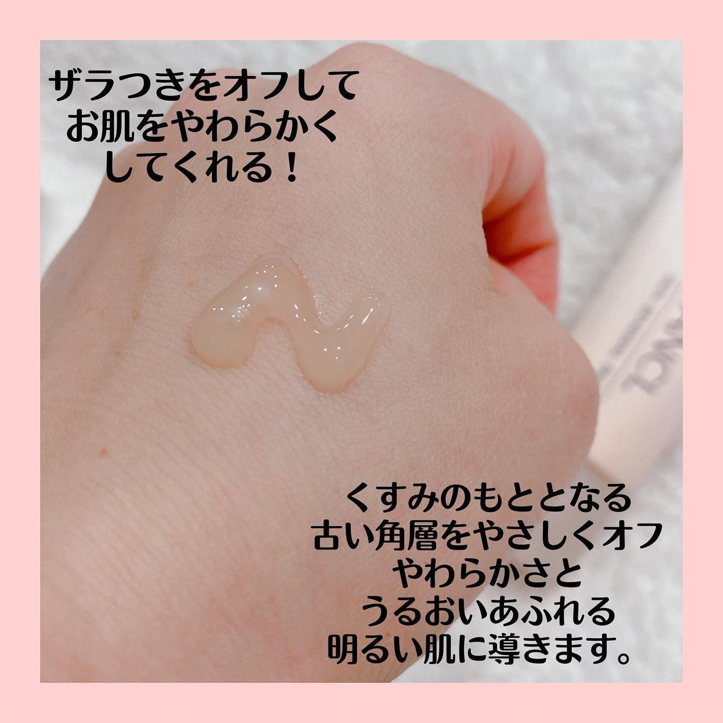 ã¹ãã³ ãªãã¥ãŒã¢ã«ããã¯/ãã¡ã³ã±ã«/æŽãæµãããã¯ã»ãã¹ã¯ã䜿ã£ãã¯ãã³ãïŒ3æç®ïŒ