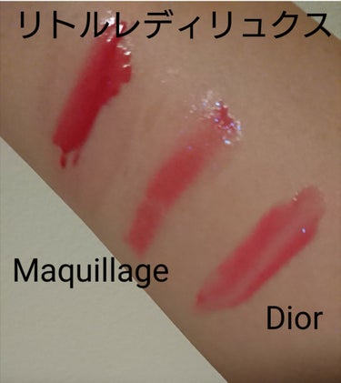 ディオール アディクト リップ マキシマイザー 007ラズベリー/Dior/リップグロスを使ったクチコミ（1枚目）